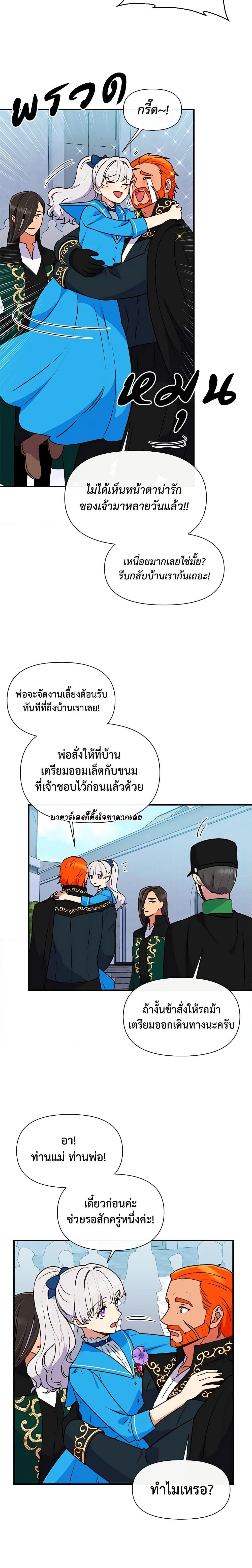 Manga-lc-com อ่านมังงะ อ่านการ์ตูน ออนไลน์ ฟรี The Monster Duchess and Contract Princess ตอนที่ 1 2 3 4 5 6 7 8 9 10 11 12 13 14 ฟรี ไม่มีโฆษณา Manga-lc - อ่าน มังงะ อ่าน การ์ตูน ออนไลน์ อ่านมังงะ ฟรี