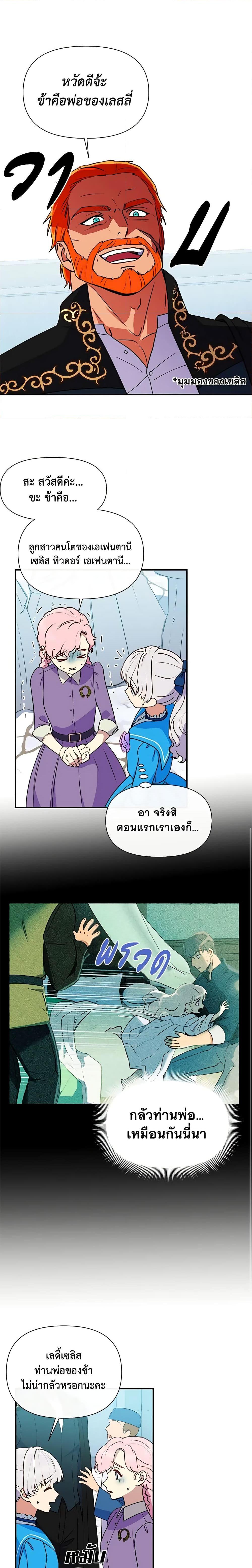 Manga-lc-com อ่านมังงะ อ่านการ์ตูน ออนไลน์ ฟรี The Monster Duchess and Contract Princess ตอนที่ 1 2 3 4 5 6 7 8 9 10 11 12 13 14 ฟรี ไม่มีโฆษณา Manga-lc - อ่าน มังงะ อ่าน การ์ตูน ออนไลน์ อ่านมังงะ ฟรี