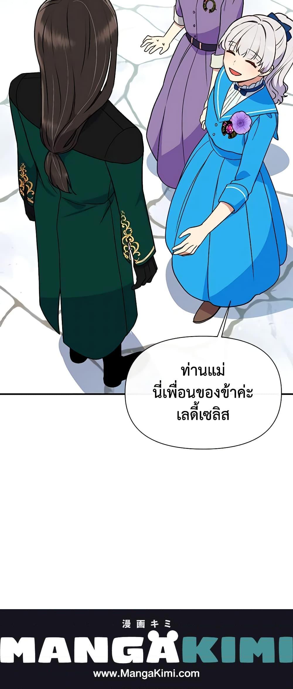 Manga-lc-com อ่านมังงะ อ่านการ์ตูน ออนไลน์ ฟรี The Monster Duchess and Contract Princess ตอนที่ 1 2 3 4 5 6 7 8 9 10 11 12 13 14 ฟรี ไม่มีโฆษณา Manga-lc - อ่าน มังงะ อ่าน การ์ตูน ออนไลน์ อ่านมังงะ ฟรี