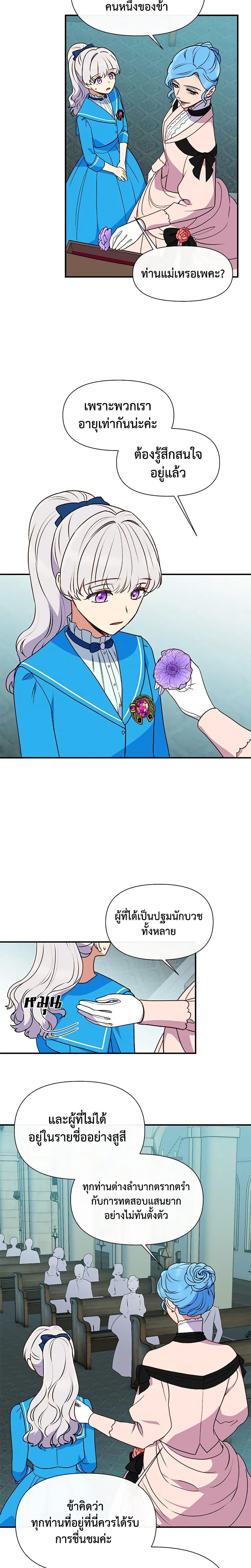 Manga-lc-com อ่านมังงะ อ่านการ์ตูน ออนไลน์ ฟรี The Monster Duchess and Contract Princess ตอนที่ 1 2 3 4 5 6 7 8 9 10 11 12 13 14 ฟรี ไม่มีโฆษณา Manga-lc - อ่าน มังงะ อ่าน การ์ตูน ออนไลน์ อ่านมังงะ ฟรี