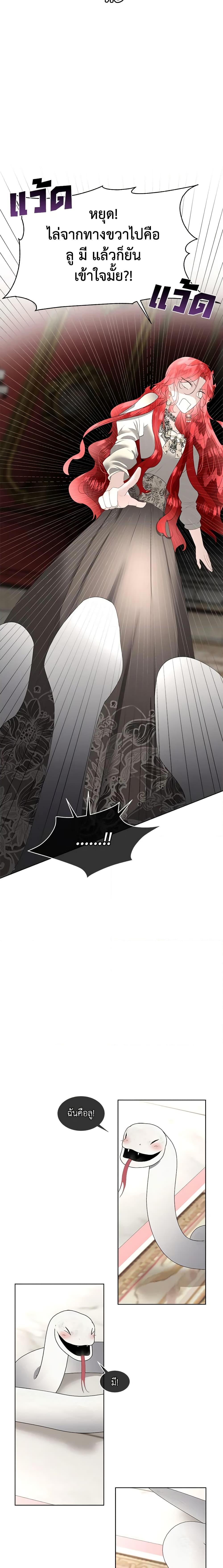 Manga-lc-com อ่านมังงะ อ่านการ์ตูน ออนไลน์ ฟรี Fostering the Male Lead ตอนที่ 1 2 3 4 5 6 7 8 9 10 11 12 13 14 ฟรี ไม่มีโฆษณา Manga-lc - อ่าน มังงะ อ่าน การ์ตูน ออนไลน์ อ่านมังงะ ฟรี