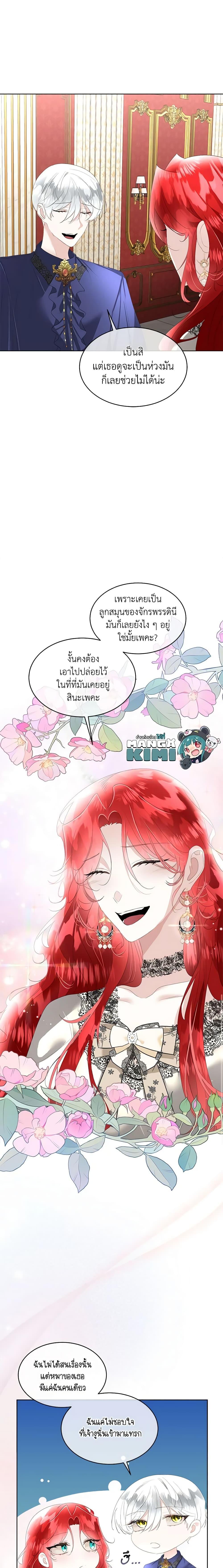 Manga-lc-com อ่านมังงะ อ่านการ์ตูน ออนไลน์ ฟรี Fostering the Male Lead ตอนที่ 1 2 3 4 5 6 7 8 9 10 11 12 13 14 ฟรี ไม่มีโฆษณา Manga-lc - อ่าน มังงะ อ่าน การ์ตูน ออนไลน์ อ่านมังงะ ฟรี