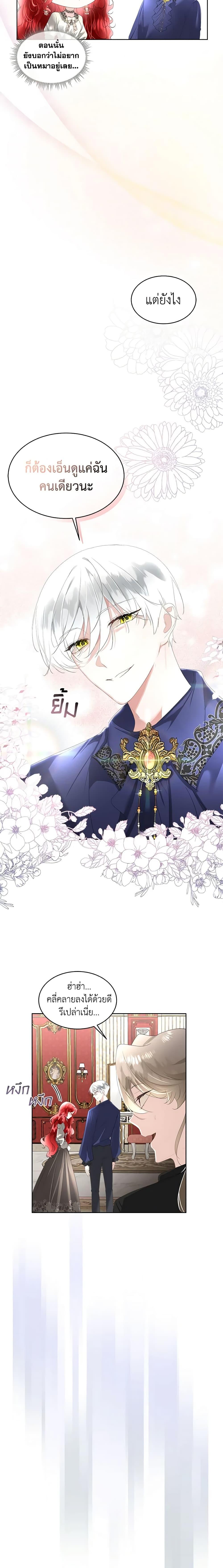 Manga-lc-com อ่านมังงะ อ่านการ์ตูน ออนไลน์ ฟรี Fostering the Male Lead ตอนที่ 1 2 3 4 5 6 7 8 9 10 11 12 13 14 ฟรี ไม่มีโฆษณา Manga-lc - อ่าน มังงะ อ่าน การ์ตูน ออนไลน์ อ่านมังงะ ฟรี