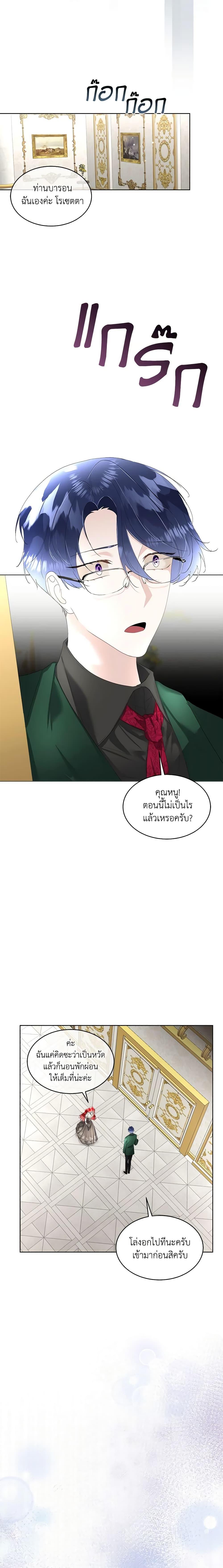 Manga-lc-com อ่านมังงะ อ่านการ์ตูน ออนไลน์ ฟรี Fostering the Male Lead ตอนที่ 1 2 3 4 5 6 7 8 9 10 11 12 13 14 ฟรี ไม่มีโฆษณา Manga-lc - อ่าน มังงะ อ่าน การ์ตูน ออนไลน์ อ่านมังงะ ฟรี