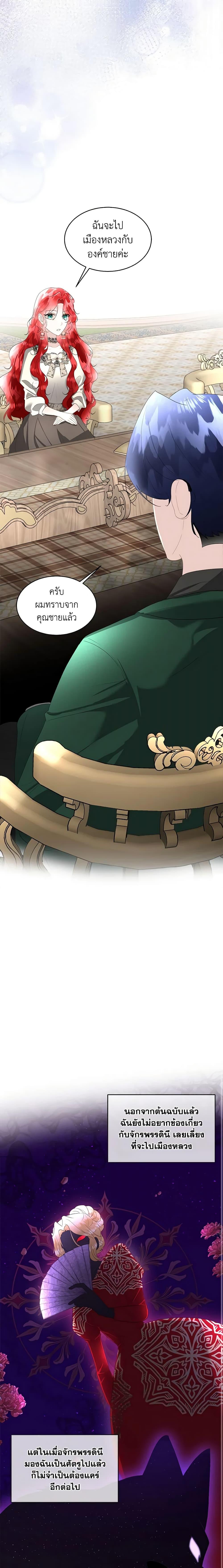 Manga-lc-com อ่านมังงะ อ่านการ์ตูน ออนไลน์ ฟรี Fostering the Male Lead ตอนที่ 1 2 3 4 5 6 7 8 9 10 11 12 13 14 ฟรี ไม่มีโฆษณา Manga-lc - อ่าน มังงะ อ่าน การ์ตูน ออนไลน์ อ่านมังงะ ฟรี