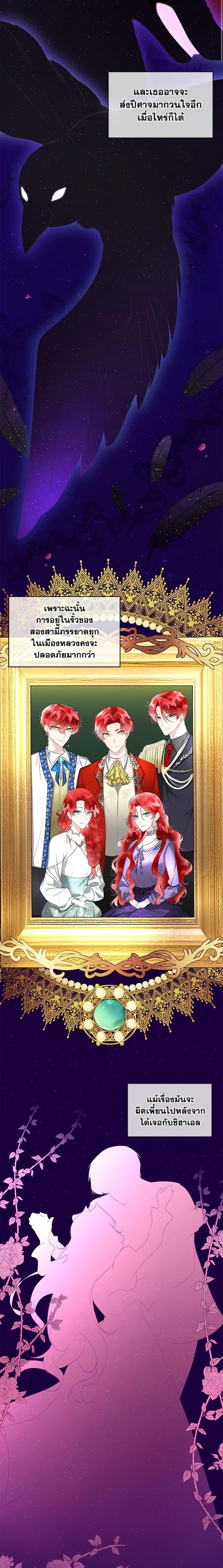 Manga-lc-com อ่านมังงะ อ่านการ์ตูน ออนไลน์ ฟรี Fostering the Male Lead ตอนที่ 1 2 3 4 5 6 7 8 9 10 11 12 13 14 ฟรี ไม่มีโฆษณา Manga-lc - อ่าน มังงะ อ่าน การ์ตูน ออนไลน์ อ่านมังงะ ฟรี