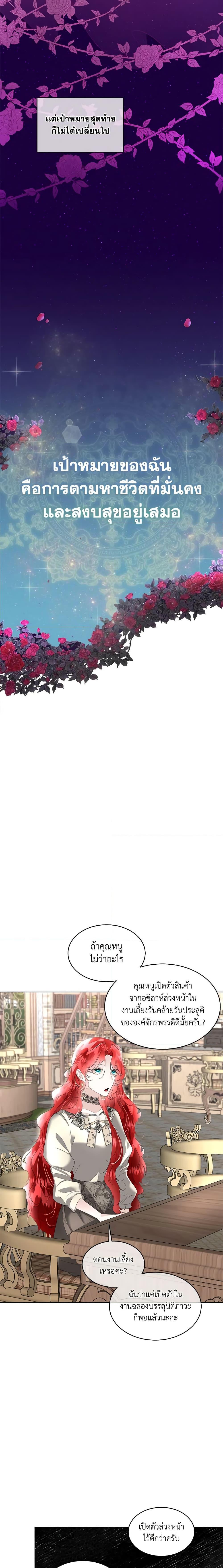 Manga-lc-com อ่านมังงะ อ่านการ์ตูน ออนไลน์ ฟรี Fostering the Male Lead ตอนที่ 1 2 3 4 5 6 7 8 9 10 11 12 13 14 ฟรี ไม่มีโฆษณา Manga-lc - อ่าน มังงะ อ่าน การ์ตูน ออนไลน์ อ่านมังงะ ฟรี