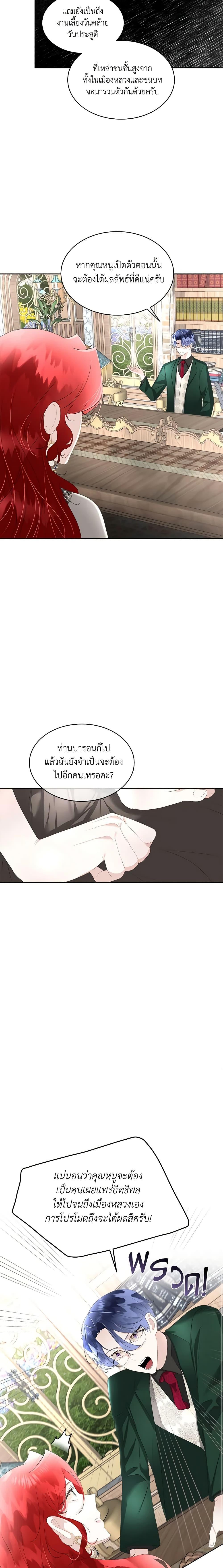 Manga-lc-com อ่านมังงะ อ่านการ์ตูน ออนไลน์ ฟรี Fostering the Male Lead ตอนที่ 1 2 3 4 5 6 7 8 9 10 11 12 13 14 ฟรี ไม่มีโฆษณา Manga-lc - อ่าน มังงะ อ่าน การ์ตูน ออนไลน์ อ่านมังงะ ฟรี