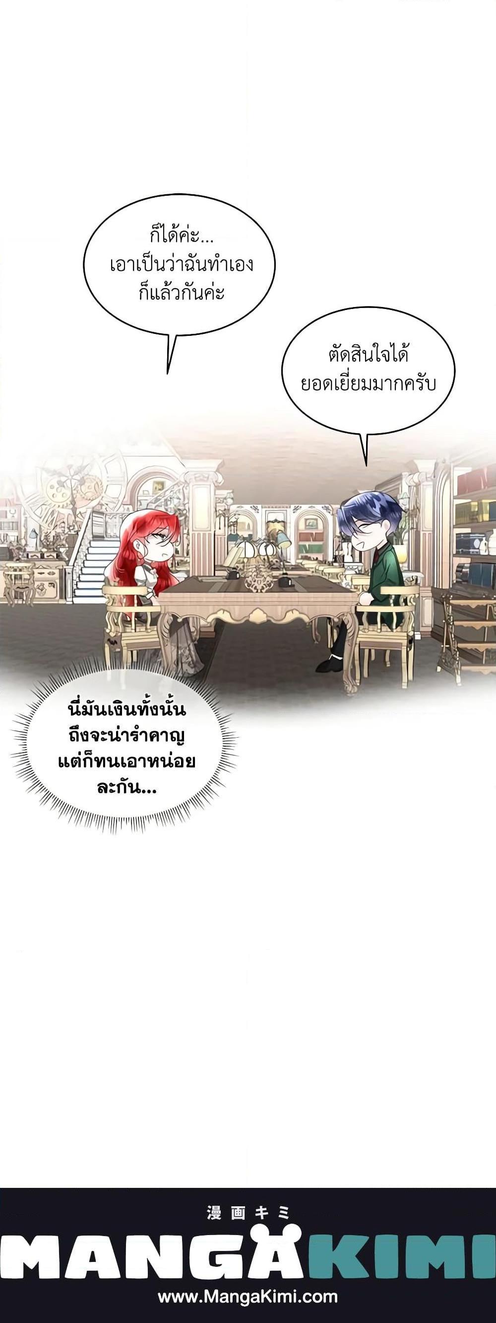 Manga-lc-com อ่านมังงะ อ่านการ์ตูน ออนไลน์ ฟรี Fostering the Male Lead ตอนที่ 1 2 3 4 5 6 7 8 9 10 11 12 13 14 ฟรี ไม่มีโฆษณา Manga-lc - อ่าน มังงะ อ่าน การ์ตูน ออนไลน์ อ่านมังงะ ฟรี