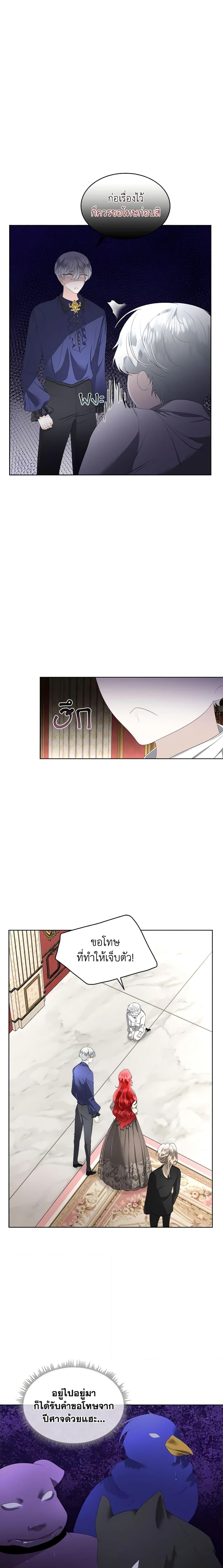 Manga-lc-com อ่านมังงะ อ่านการ์ตูน ออนไลน์ ฟรี Fostering the Male Lead ตอนที่ 1 2 3 4 5 6 7 8 9 10 11 12 13 14 ฟรี ไม่มีโฆษณา Manga-lc - อ่าน มังงะ อ่าน การ์ตูน ออนไลน์ อ่านมังงะ ฟรี