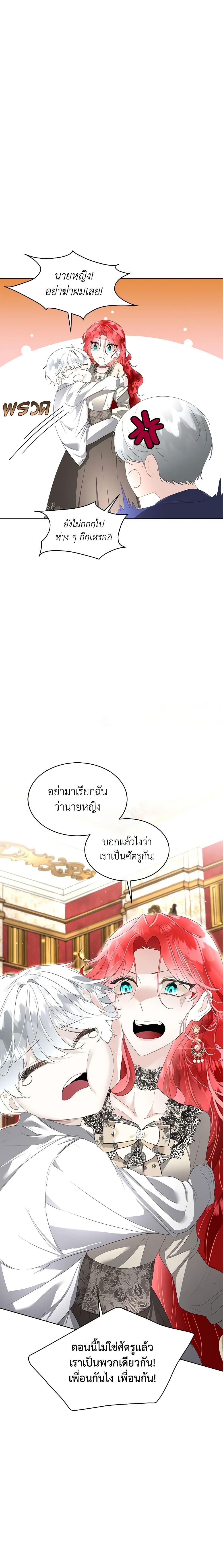 Manga-lc-com อ่านมังงะ อ่านการ์ตูน ออนไลน์ ฟรี Fostering the Male Lead ตอนที่ 1 2 3 4 5 6 7 8 9 10 11 12 13 14 ฟรี ไม่มีโฆษณา Manga-lc - อ่าน มังงะ อ่าน การ์ตูน ออนไลน์ อ่านมังงะ ฟรี