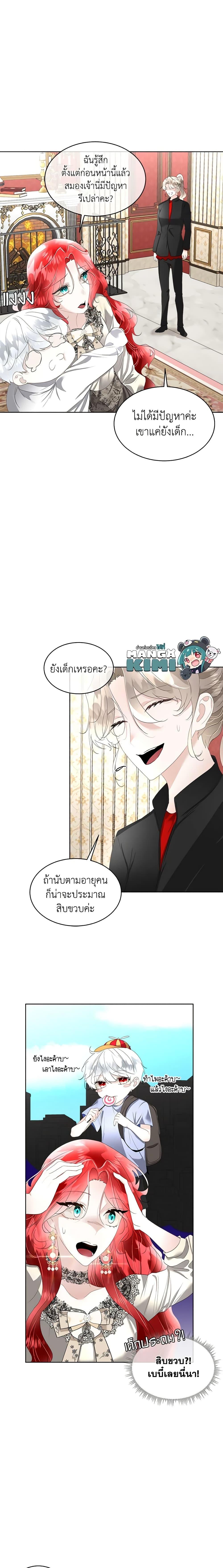 Manga-lc-com อ่านมังงะ อ่านการ์ตูน ออนไลน์ ฟรี Fostering the Male Lead ตอนที่ 1 2 3 4 5 6 7 8 9 10 11 12 13 14 ฟรี ไม่มีโฆษณา Manga-lc - อ่าน มังงะ อ่าน การ์ตูน ออนไลน์ อ่านมังงะ ฟรี