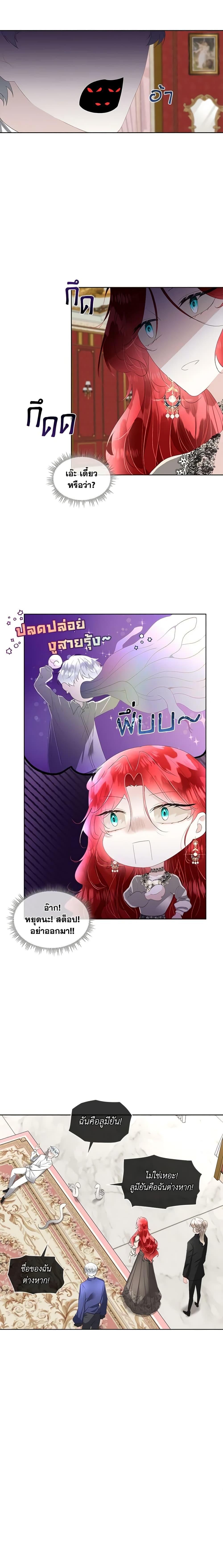 Manga-lc-com อ่านมังงะ อ่านการ์ตูน ออนไลน์ ฟรี Fostering the Male Lead ตอนที่ 1 2 3 4 5 6 7 8 9 10 11 12 13 14 ฟรี ไม่มีโฆษณา Manga-lc - อ่าน มังงะ อ่าน การ์ตูน ออนไลน์ อ่านมังงะ ฟรี