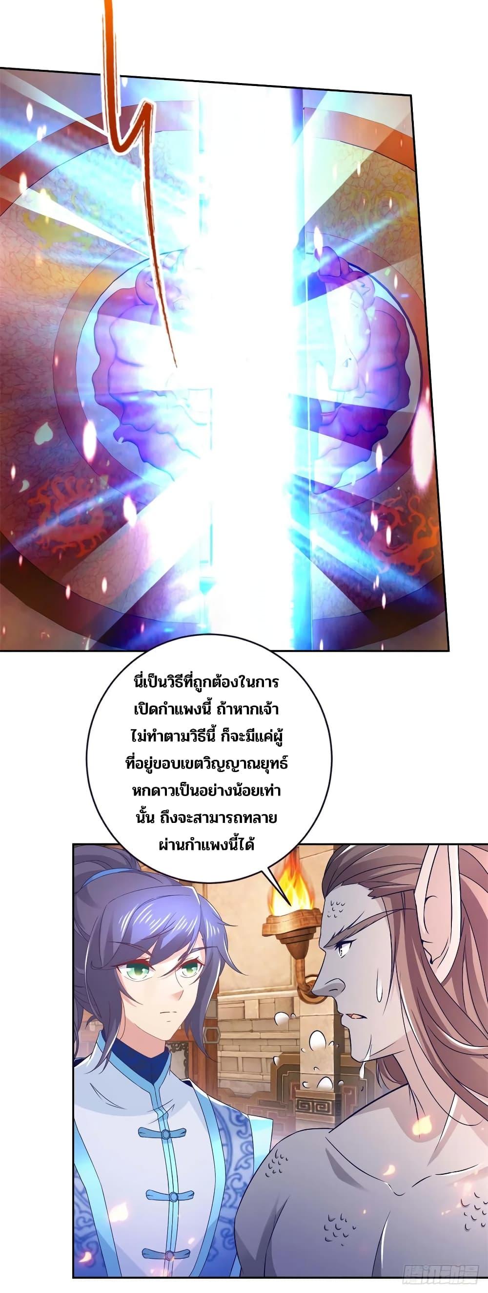 Manga-lc-com อ่านมังงะ อ่านการ์ตูน ออนไลน์ ฟรี Divine Soul Emperor ตอนที่ 1 2 3 4 5 6 7 8 9 10 11 12 13 14 ฟรี ไม่มีโฆษณา Manga-lc - อ่าน มังงะ อ่าน การ์ตูน ออนไลน์ อ่านมังงะ ฟรี