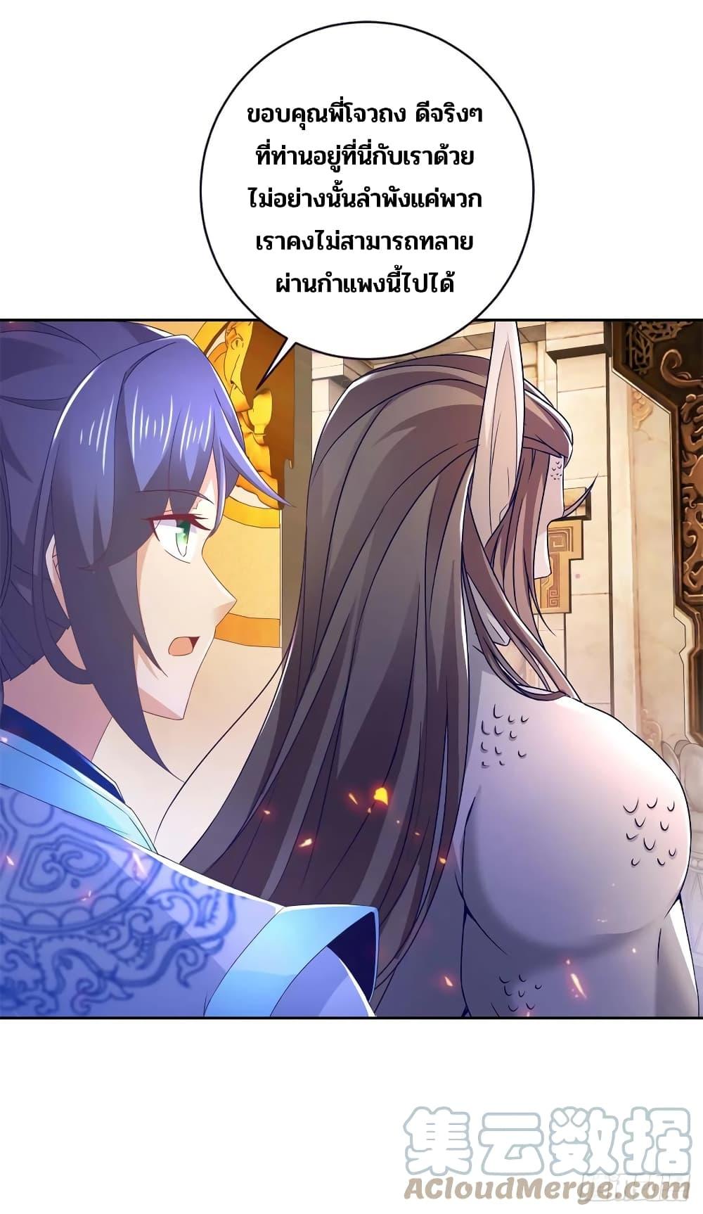 Manga-lc-com อ่านมังงะ อ่านการ์ตูน ออนไลน์ ฟรี Divine Soul Emperor ตอนที่ 1 2 3 4 5 6 7 8 9 10 11 12 13 14 ฟรี ไม่มีโฆษณา Manga-lc - อ่าน มังงะ อ่าน การ์ตูน ออนไลน์ อ่านมังงะ ฟรี