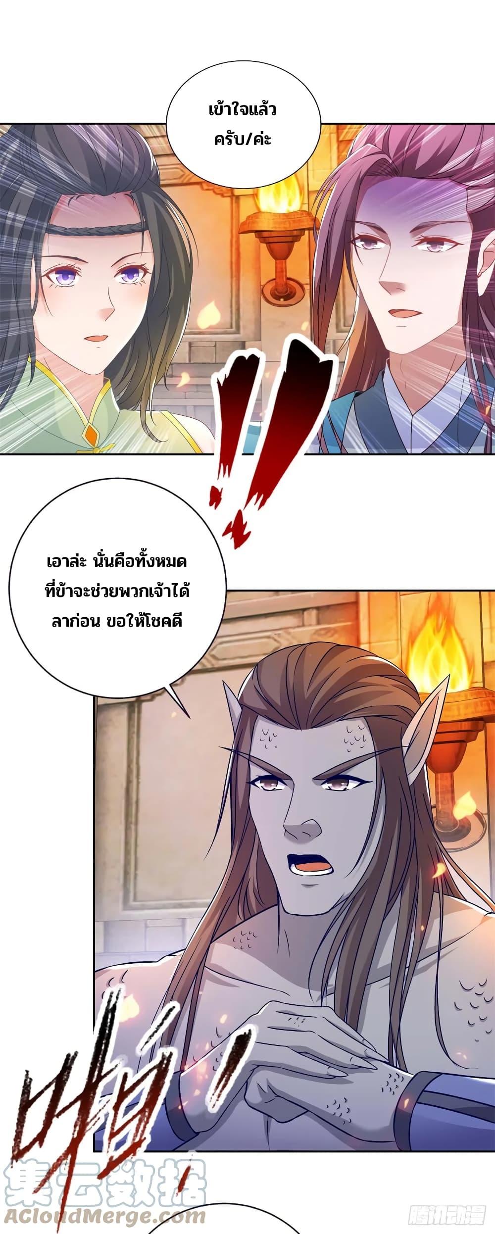 Manga-lc-com อ่านมังงะ อ่านการ์ตูน ออนไลน์ ฟรี Divine Soul Emperor ตอนที่ 1 2 3 4 5 6 7 8 9 10 11 12 13 14 ฟรี ไม่มีโฆษณา Manga-lc - อ่าน มังงะ อ่าน การ์ตูน ออนไลน์ อ่านมังงะ ฟรี