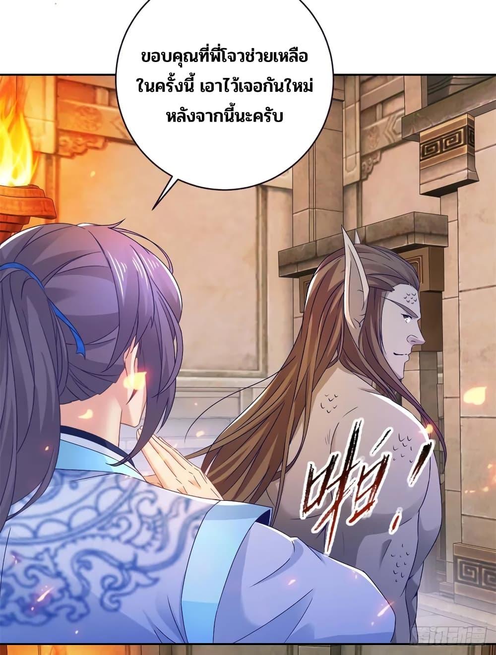 Manga-lc-com อ่านมังงะ อ่านการ์ตูน ออนไลน์ ฟรี Divine Soul Emperor ตอนที่ 1 2 3 4 5 6 7 8 9 10 11 12 13 14 ฟรี ไม่มีโฆษณา Manga-lc - อ่าน มังงะ อ่าน การ์ตูน ออนไลน์ อ่านมังงะ ฟรี