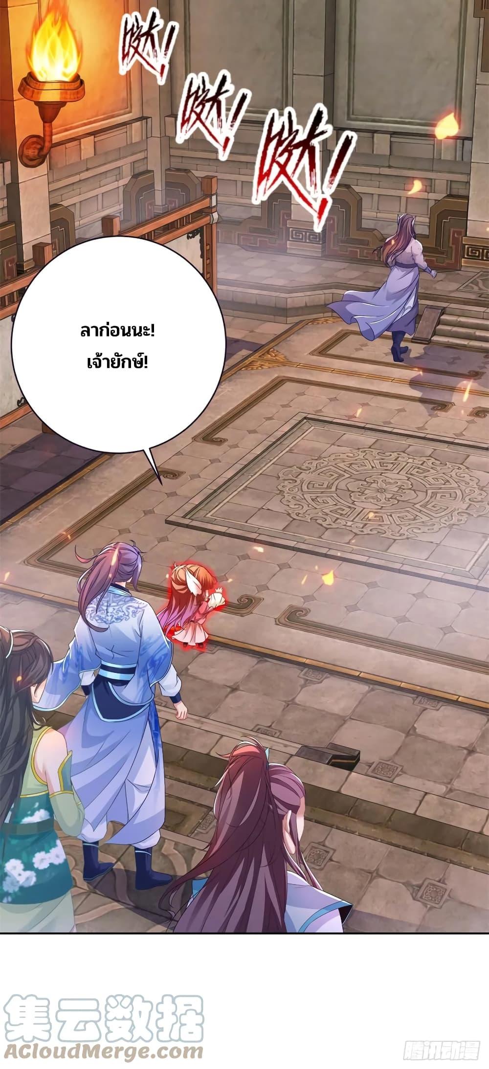 Manga-lc-com อ่านมังงะ อ่านการ์ตูน ออนไลน์ ฟรี Divine Soul Emperor ตอนที่ 1 2 3 4 5 6 7 8 9 10 11 12 13 14 ฟรี ไม่มีโฆษณา Manga-lc - อ่าน มังงะ อ่าน การ์ตูน ออนไลน์ อ่านมังงะ ฟรี