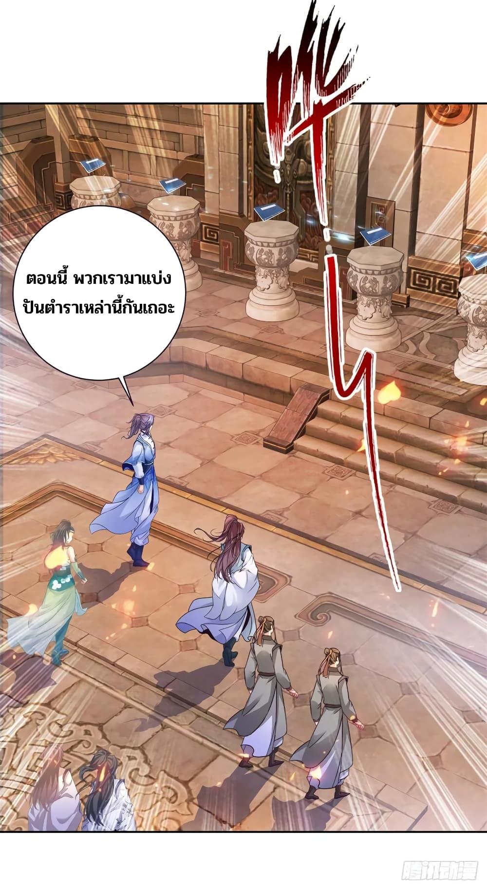 Manga-lc-com อ่านมังงะ อ่านการ์ตูน ออนไลน์ ฟรี Divine Soul Emperor ตอนที่ 1 2 3 4 5 6 7 8 9 10 11 12 13 14 ฟรี ไม่มีโฆษณา Manga-lc - อ่าน มังงะ อ่าน การ์ตูน ออนไลน์ อ่านมังงะ ฟรี
