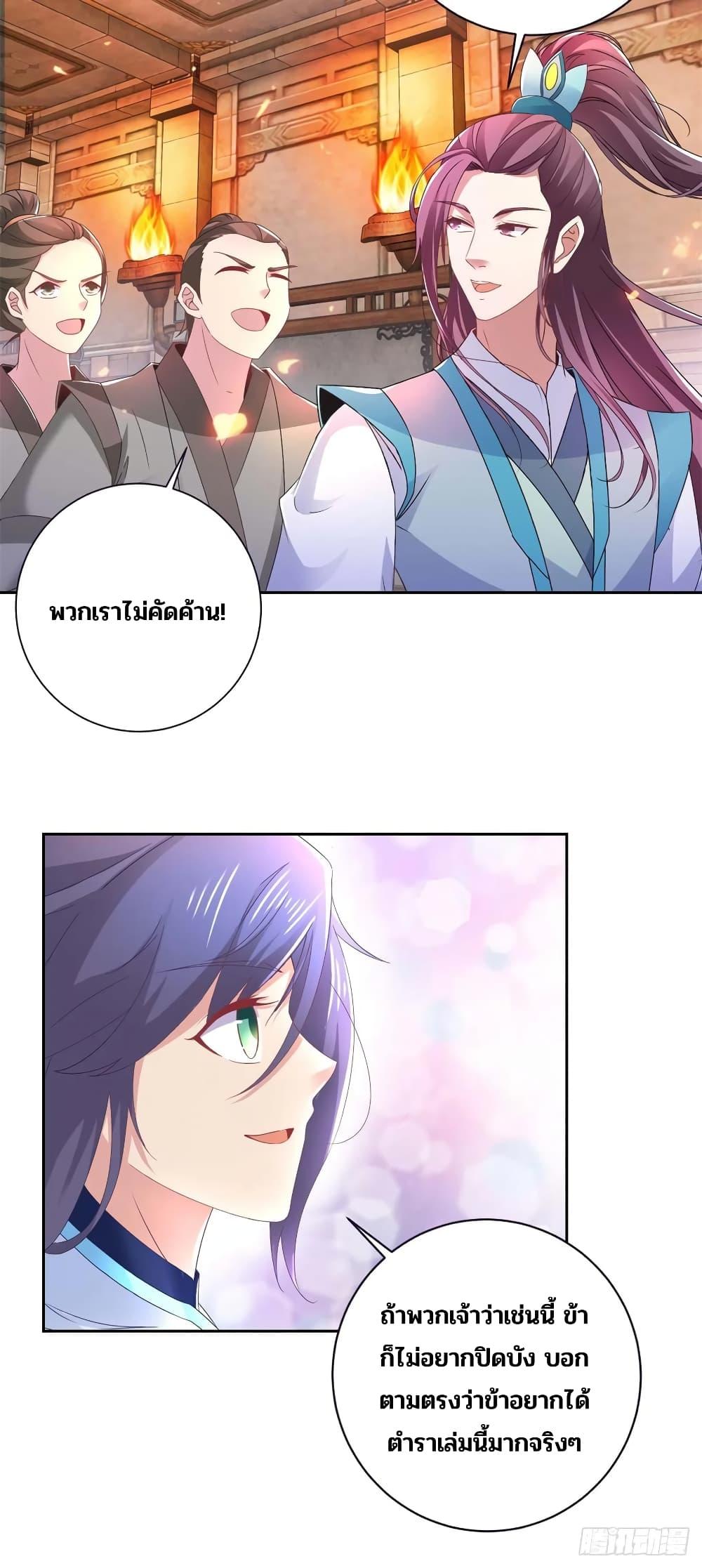 Manga-lc-com อ่านมังงะ อ่านการ์ตูน ออนไลน์ ฟรี Divine Soul Emperor ตอนที่ 1 2 3 4 5 6 7 8 9 10 11 12 13 14 ฟรี ไม่มีโฆษณา Manga-lc - อ่าน มังงะ อ่าน การ์ตูน ออนไลน์ อ่านมังงะ ฟรี