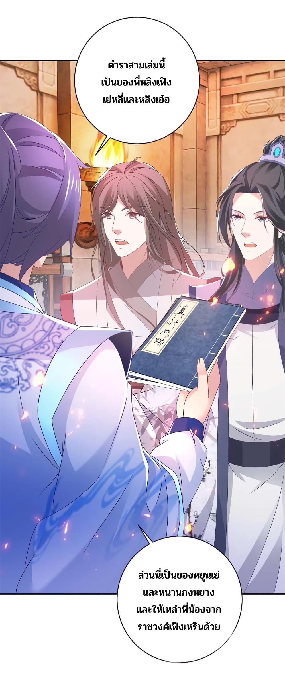Manga-lc-com อ่านมังงะ อ่านการ์ตูน ออนไลน์ ฟรี Divine Soul Emperor ตอนที่ 1 2 3 4 5 6 7 8 9 10 11 12 13 14 ฟรี ไม่มีโฆษณา Manga-lc - อ่าน มังงะ อ่าน การ์ตูน ออนไลน์ อ่านมังงะ ฟรี