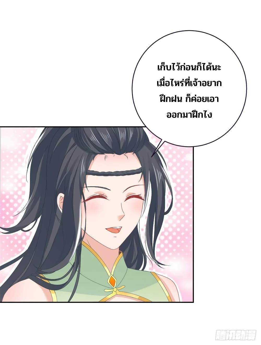 Manga-lc-com อ่านมังงะ อ่านการ์ตูน ออนไลน์ ฟรี Divine Soul Emperor ตอนที่ 1 2 3 4 5 6 7 8 9 10 11 12 13 14 ฟรี ไม่มีโฆษณา Manga-lc - อ่าน มังงะ อ่าน การ์ตูน ออนไลน์ อ่านมังงะ ฟรี