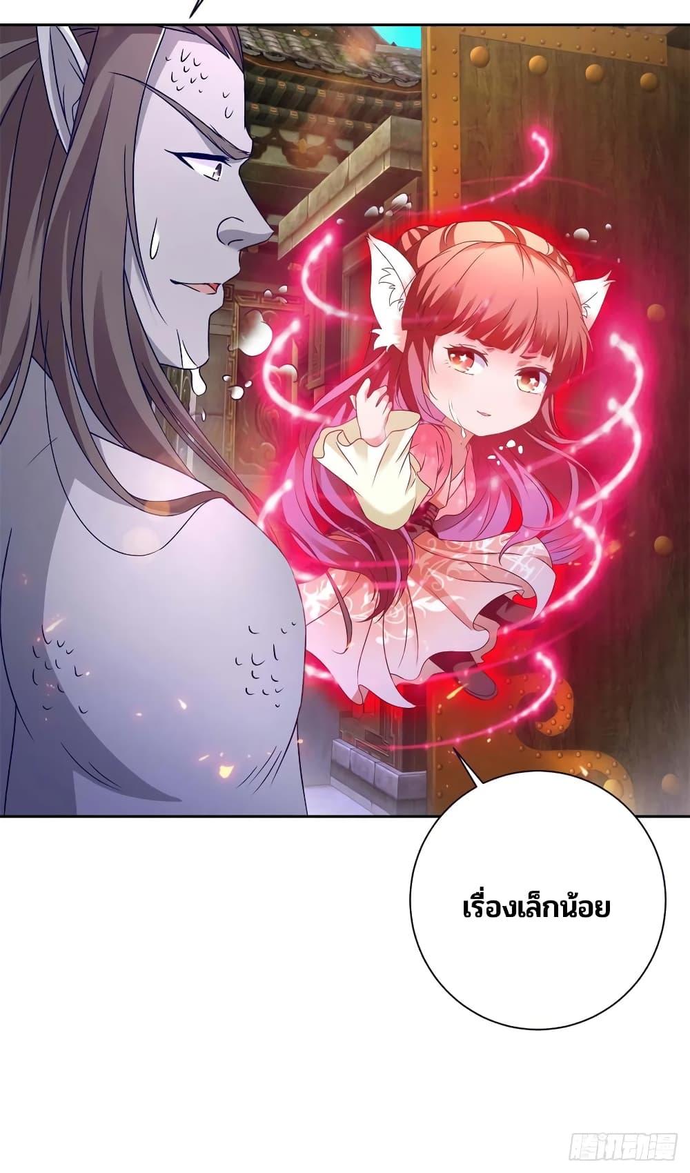 Manga-lc-com อ่านมังงะ อ่านการ์ตูน ออนไลน์ ฟรี Divine Soul Emperor ตอนที่ 1 2 3 4 5 6 7 8 9 10 11 12 13 14 ฟรี ไม่มีโฆษณา Manga-lc - อ่าน มังงะ อ่าน การ์ตูน ออนไลน์ อ่านมังงะ ฟรี
