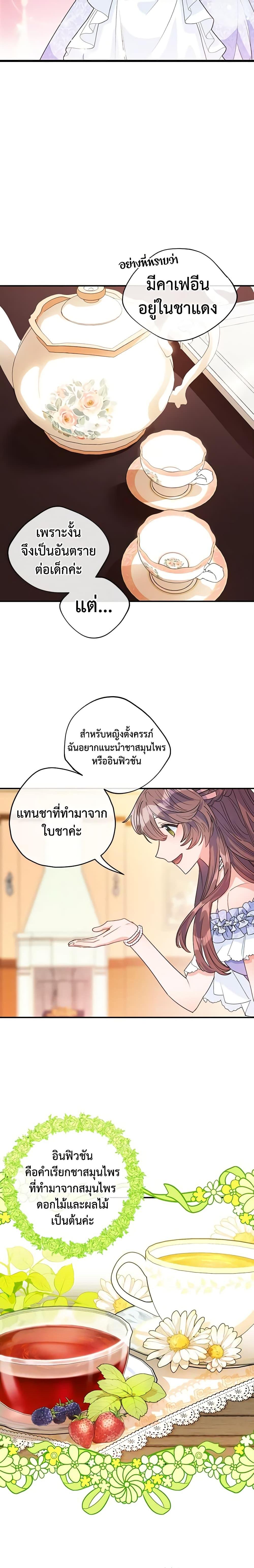 Manga-lc-com อ่านมังงะ อ่านการ์ตูน ออนไลน์ ฟรี 50 Tea Recipes from the Duchess ตอนที่ 1 2 3 4 5 6 7 8 9 10 11 12 13 14 ฟรี ไม่มีโฆษณา Manga-lc - อ่าน มังงะ อ่าน การ์ตูน ออนไลน์ อ่านมังงะ ฟรี