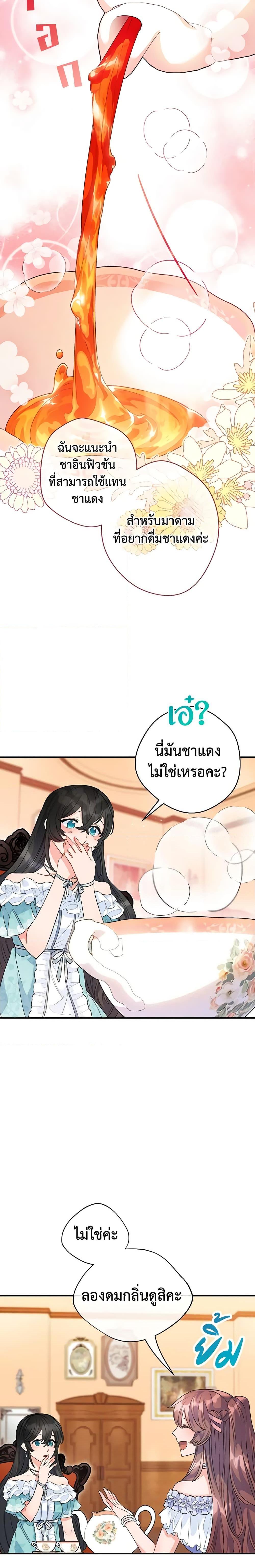 Manga-lc-com อ่านมังงะ อ่านการ์ตูน ออนไลน์ ฟรี 50 Tea Recipes from the Duchess ตอนที่ 1 2 3 4 5 6 7 8 9 10 11 12 13 14 ฟรี ไม่มีโฆษณา Manga-lc - อ่าน มังงะ อ่าน การ์ตูน ออนไลน์ อ่านมังงะ ฟรี