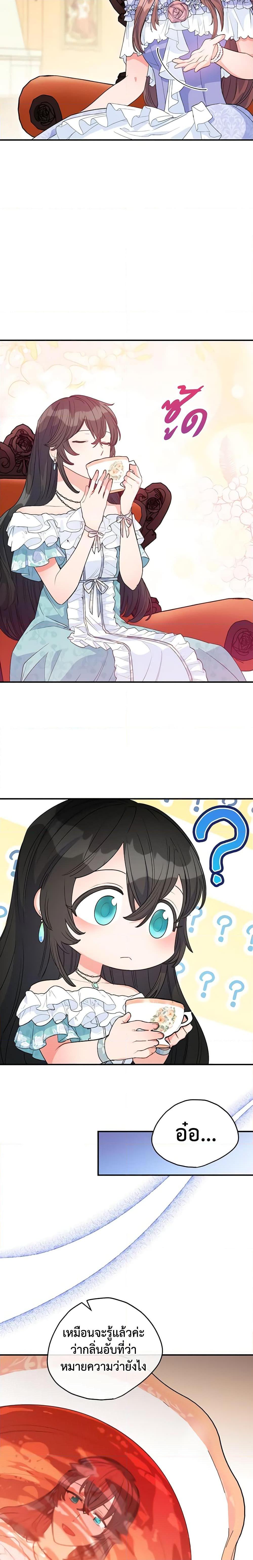 Manga-lc-com อ่านมังงะ อ่านการ์ตูน ออนไลน์ ฟรี 50 Tea Recipes from the Duchess ตอนที่ 1 2 3 4 5 6 7 8 9 10 11 12 13 14 ฟรี ไม่มีโฆษณา Manga-lc - อ่าน มังงะ อ่าน การ์ตูน ออนไลน์ อ่านมังงะ ฟรี