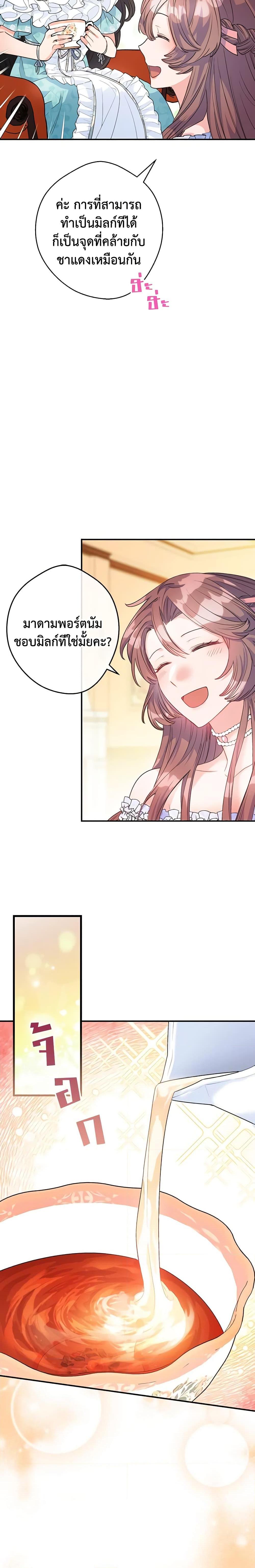 Manga-lc-com อ่านมังงะ อ่านการ์ตูน ออนไลน์ ฟรี 50 Tea Recipes from the Duchess ตอนที่ 1 2 3 4 5 6 7 8 9 10 11 12 13 14 ฟรี ไม่มีโฆษณา Manga-lc - อ่าน มังงะ อ่าน การ์ตูน ออนไลน์ อ่านมังงะ ฟรี