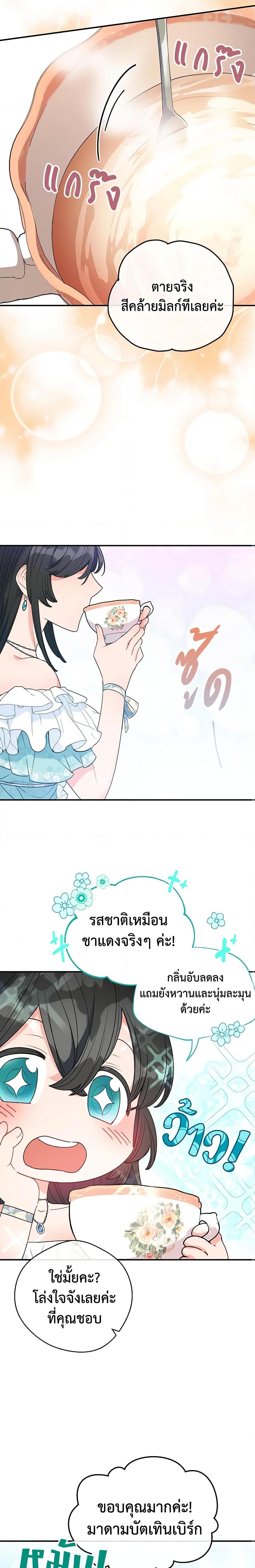 Manga-lc-com อ่านมังงะ อ่านการ์ตูน ออนไลน์ ฟรี 50 Tea Recipes from the Duchess ตอนที่ 1 2 3 4 5 6 7 8 9 10 11 12 13 14 ฟรี ไม่มีโฆษณา Manga-lc - อ่าน มังงะ อ่าน การ์ตูน ออนไลน์ อ่านมังงะ ฟรี