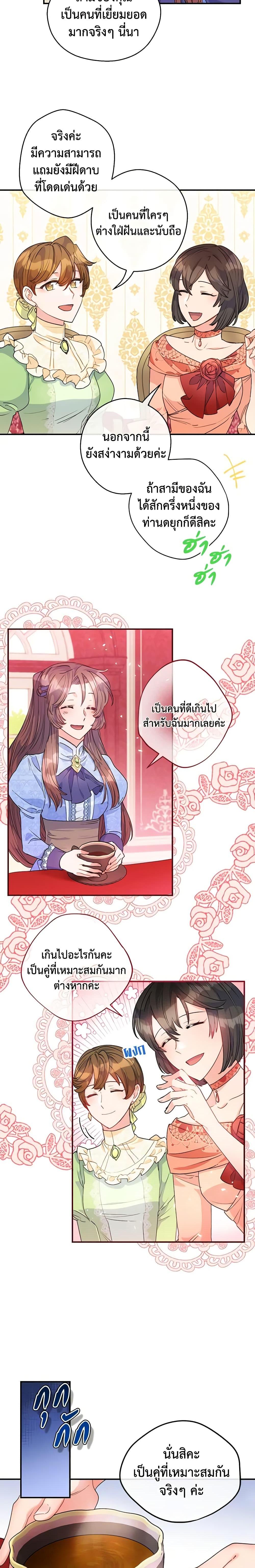 Manga-lc-com อ่านมังงะ อ่านการ์ตูน ออนไลน์ ฟรี 50 Tea Recipes from the Duchess ตอนที่ 1 2 3 4 5 6 7 8 9 10 11 12 13 14 ฟรี ไม่มีโฆษณา Manga-lc - อ่าน มังงะ อ่าน การ์ตูน ออนไลน์ อ่านมังงะ ฟรี