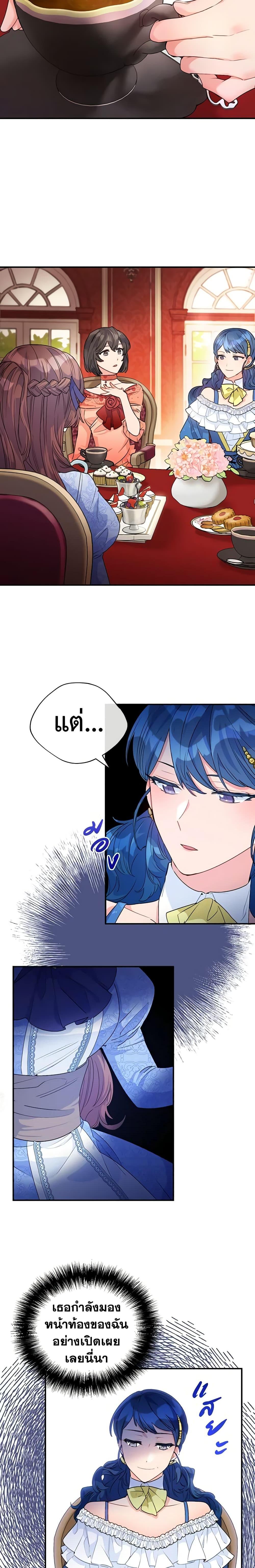 Manga-lc-com อ่านมังงะ อ่านการ์ตูน ออนไลน์ ฟรี 50 Tea Recipes from the Duchess ตอนที่ 1 2 3 4 5 6 7 8 9 10 11 12 13 14 ฟรี ไม่มีโฆษณา Manga-lc - อ่าน มังงะ อ่าน การ์ตูน ออนไลน์ อ่านมังงะ ฟรี