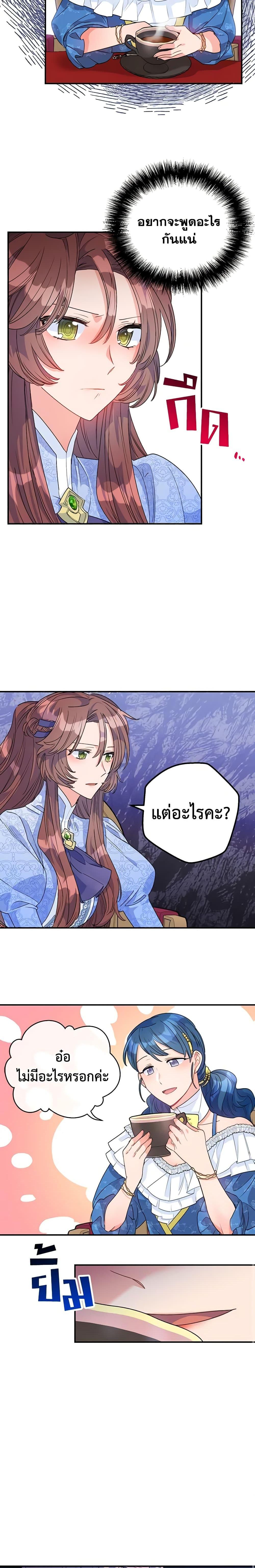 Manga-lc-com อ่านมังงะ อ่านการ์ตูน ออนไลน์ ฟรี 50 Tea Recipes from the Duchess ตอนที่ 1 2 3 4 5 6 7 8 9 10 11 12 13 14 ฟรี ไม่มีโฆษณา Manga-lc - อ่าน มังงะ อ่าน การ์ตูน ออนไลน์ อ่านมังงะ ฟรี