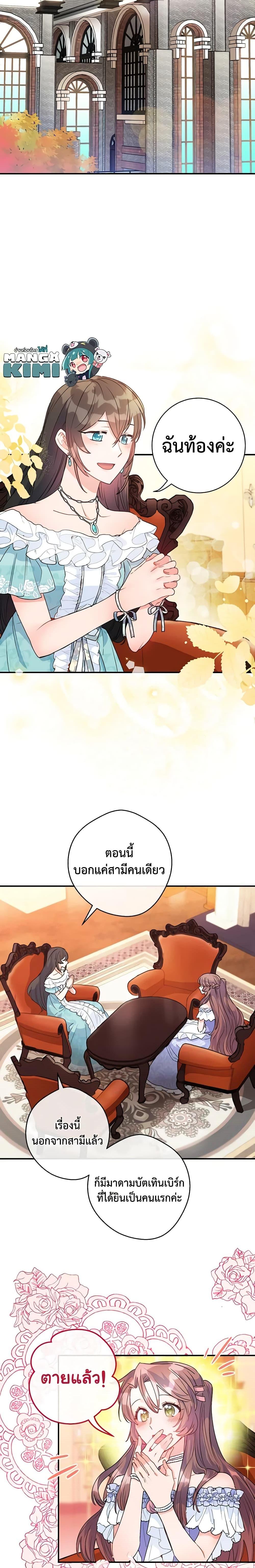 Manga-lc-com อ่านมังงะ อ่านการ์ตูน ออนไลน์ ฟรี 50 Tea Recipes from the Duchess ตอนที่ 1 2 3 4 5 6 7 8 9 10 11 12 13 14 ฟรี ไม่มีโฆษณา Manga-lc - อ่าน มังงะ อ่าน การ์ตูน ออนไลน์ อ่านมังงะ ฟรี