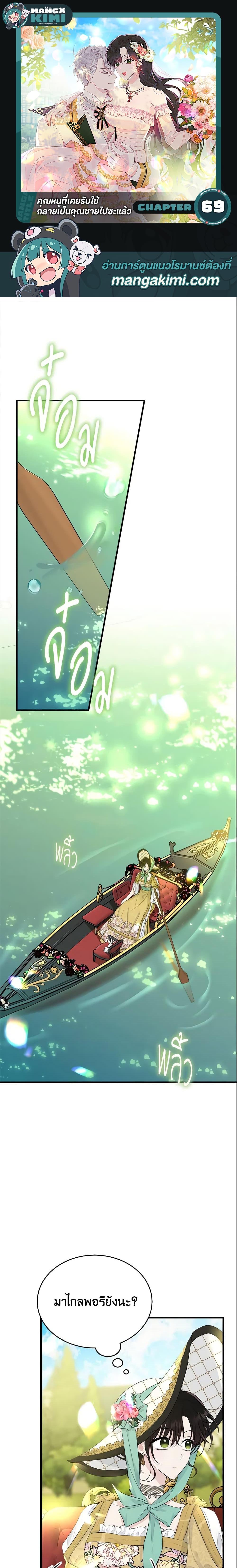 Manga-lc-com อ่านมังงะ อ่านการ์ตูน ออนไลน์ ฟรี The Lady I Served Became a Master ตอนที่ 1 2 3 4 5 6 7 8 9 10 11 12 13 14 ฟรี ไม่มีโฆษณา Manga-lc - อ่าน มังงะ อ่าน การ์ตูน ออนไลน์ อ่านมังงะ ฟรี