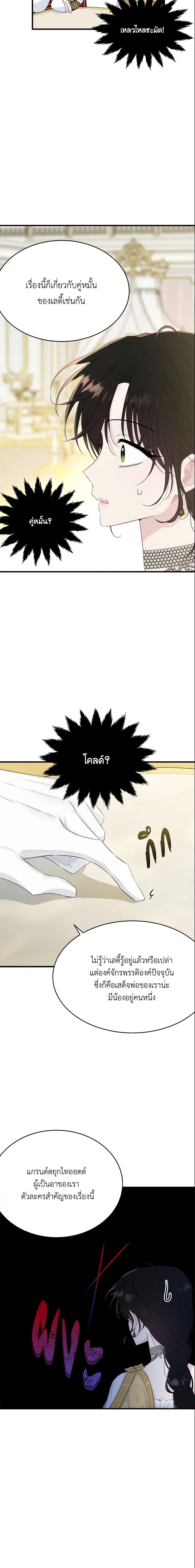 Manga-lc-com อ่านมังงะ อ่านการ์ตูน ออนไลน์ ฟรี The Lady I Served Became a Master ตอนที่ 1 2 3 4 5 6 7 8 9 10 11 12 13 14 ฟรี ไม่มีโฆษณา Manga-lc - อ่าน มังงะ อ่าน การ์ตูน ออนไลน์ อ่านมังงะ ฟรี