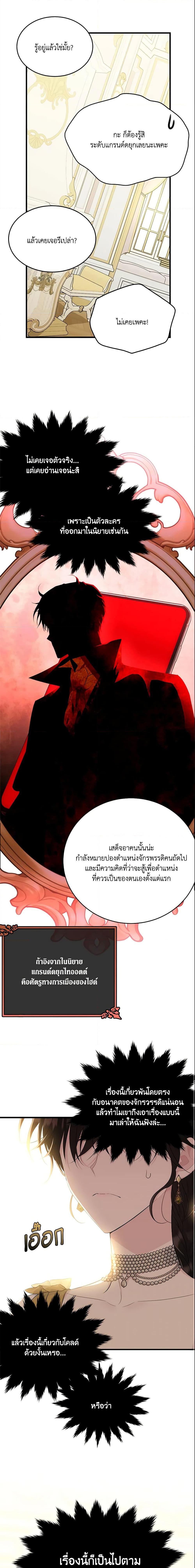 Manga-lc-com อ่านมังงะ อ่านการ์ตูน ออนไลน์ ฟรี The Lady I Served Became a Master ตอนที่ 1 2 3 4 5 6 7 8 9 10 11 12 13 14 ฟรี ไม่มีโฆษณา Manga-lc - อ่าน มังงะ อ่าน การ์ตูน ออนไลน์ อ่านมังงะ ฟรี