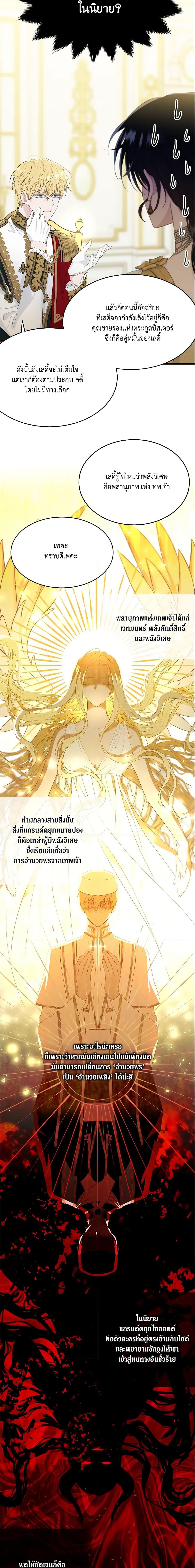Manga-lc-com อ่านมังงะ อ่านการ์ตูน ออนไลน์ ฟรี The Lady I Served Became a Master ตอนที่ 1 2 3 4 5 6 7 8 9 10 11 12 13 14 ฟรี ไม่มีโฆษณา Manga-lc - อ่าน มังงะ อ่าน การ์ตูน ออนไลน์ อ่านมังงะ ฟรี