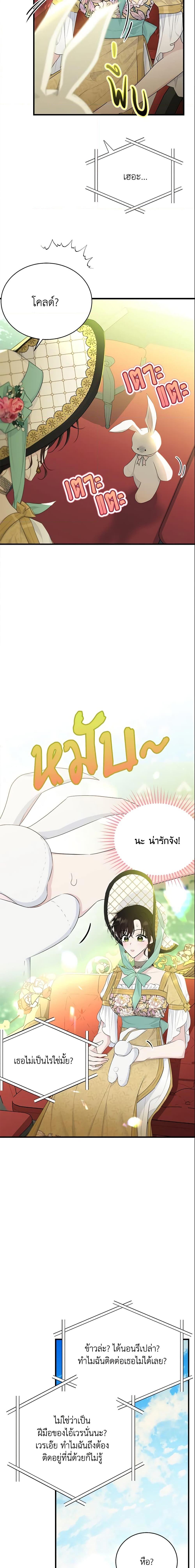 Manga-lc-com อ่านมังงะ อ่านการ์ตูน ออนไลน์ ฟรี The Lady I Served Became a Master ตอนที่ 1 2 3 4 5 6 7 8 9 10 11 12 13 14 ฟรี ไม่มีโฆษณา Manga-lc - อ่าน มังงะ อ่าน การ์ตูน ออนไลน์ อ่านมังงะ ฟรี