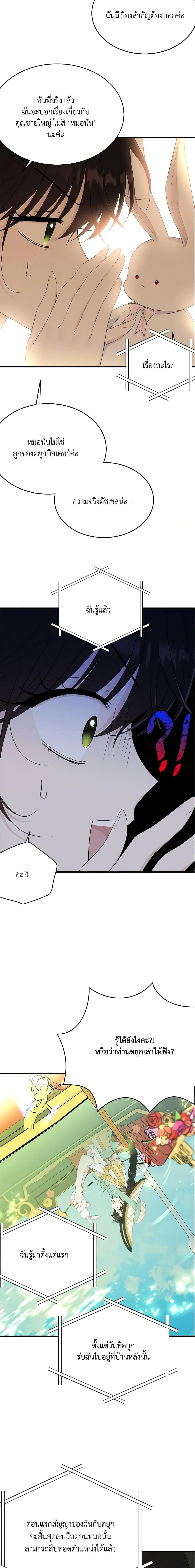 Manga-lc-com อ่านมังงะ อ่านการ์ตูน ออนไลน์ ฟรี The Lady I Served Became a Master ตอนที่ 1 2 3 4 5 6 7 8 9 10 11 12 13 14 ฟรี ไม่มีโฆษณา Manga-lc - อ่าน มังงะ อ่าน การ์ตูน ออนไลน์ อ่านมังงะ ฟรี