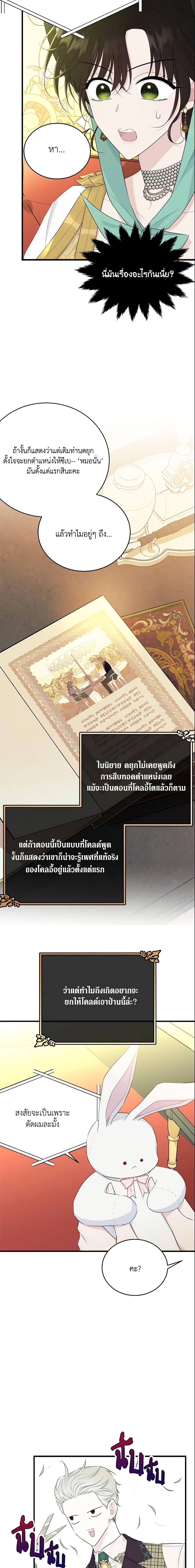 Manga-lc-com อ่านมังงะ อ่านการ์ตูน ออนไลน์ ฟรี The Lady I Served Became a Master ตอนที่ 1 2 3 4 5 6 7 8 9 10 11 12 13 14 ฟรี ไม่มีโฆษณา Manga-lc - อ่าน มังงะ อ่าน การ์ตูน ออนไลน์ อ่านมังงะ ฟรี