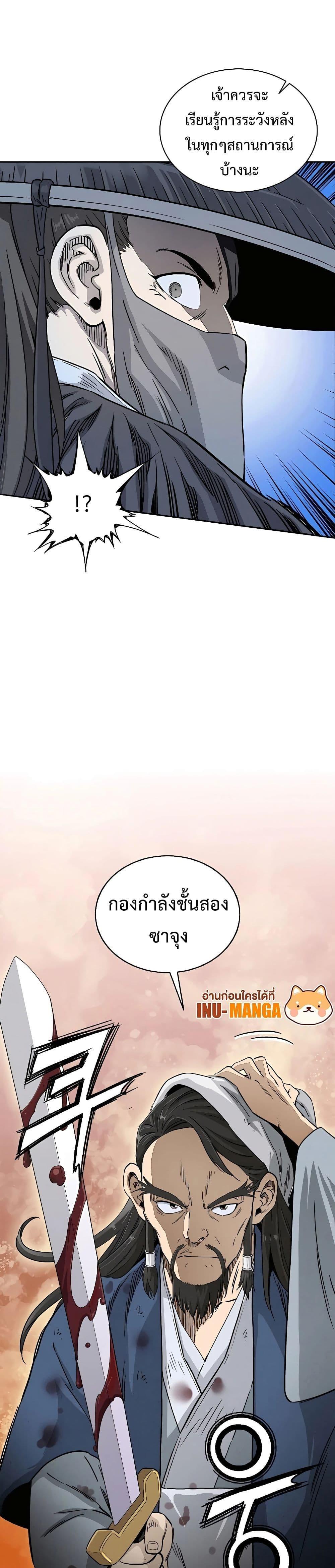 Manga-lc-com อ่านมังงะ อ่านการ์ตูน ออนไลน์ ฟรี I Reincarnated as a Legendary Surgeon ตอนที่ 1 2 3 4 5 6 7 8 9 10 11 12 13 14 ฟรี ไม่มีโฆษณา Manga-lc - อ่าน มังงะ อ่าน การ์ตูน ออนไลน์ อ่านมังงะ ฟรี