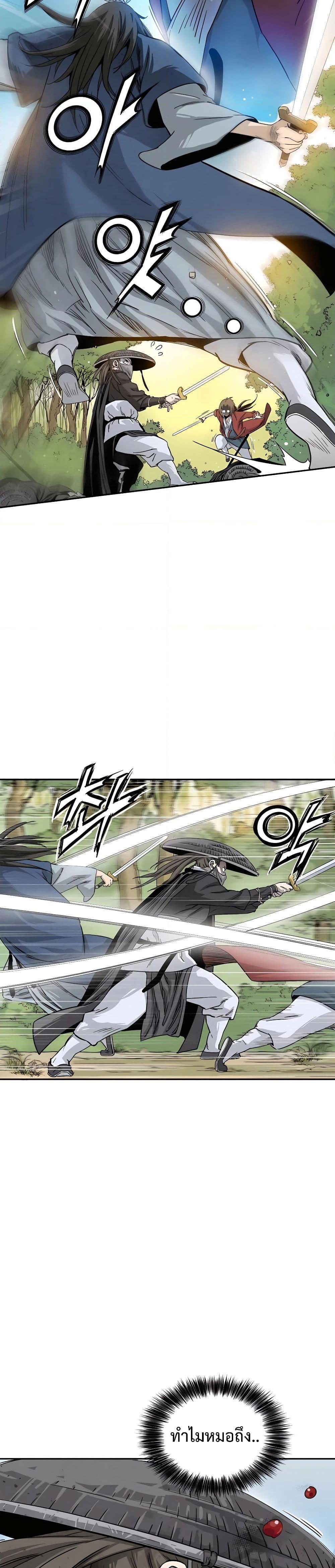 Manga-lc-com อ่านมังงะ อ่านการ์ตูน ออนไลน์ ฟรี I Reincarnated as a Legendary Surgeon ตอนที่ 1 2 3 4 5 6 7 8 9 10 11 12 13 14 ฟรี ไม่มีโฆษณา Manga-lc - อ่าน มังงะ อ่าน การ์ตูน ออนไลน์ อ่านมังงะ ฟรี