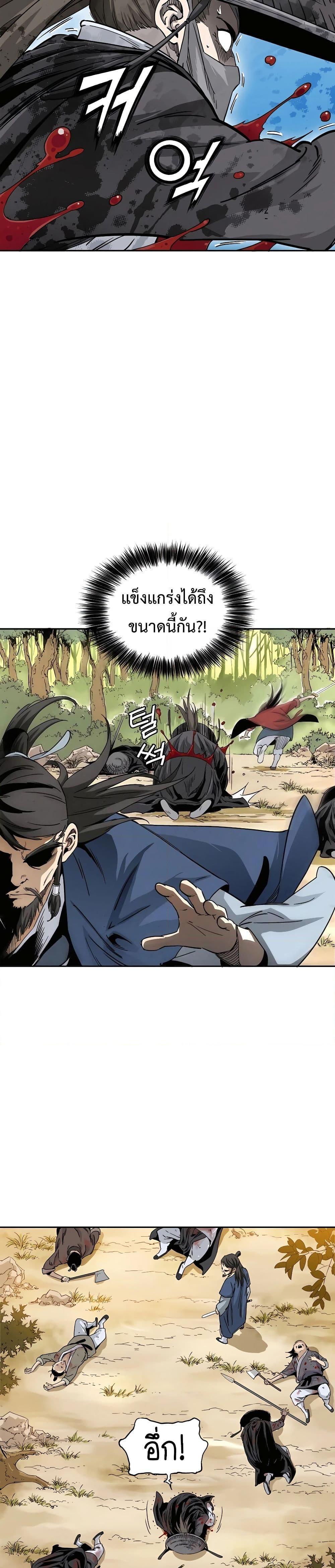 Manga-lc-com อ่านมังงะ อ่านการ์ตูน ออนไลน์ ฟรี I Reincarnated as a Legendary Surgeon ตอนที่ 1 2 3 4 5 6 7 8 9 10 11 12 13 14 ฟรี ไม่มีโฆษณา Manga-lc - อ่าน มังงะ อ่าน การ์ตูน ออนไลน์ อ่านมังงะ ฟรี