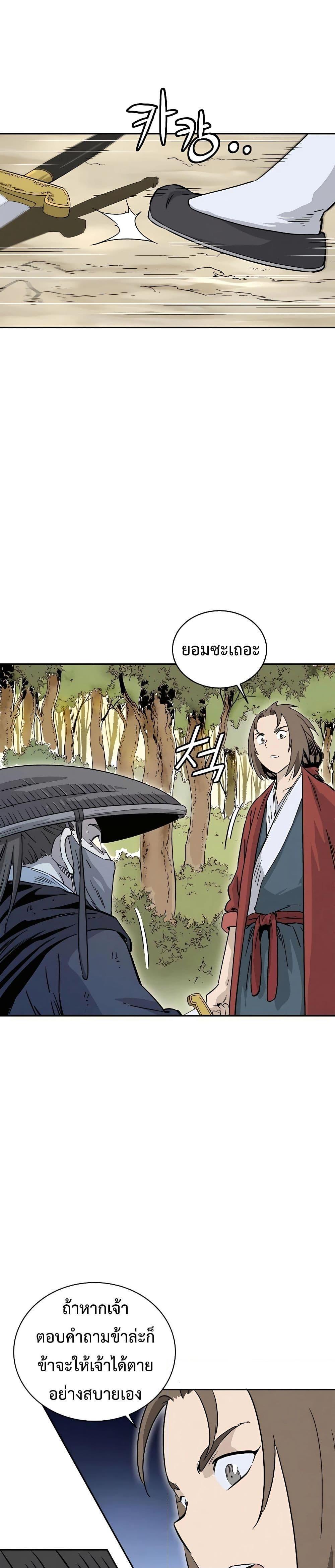 Manga-lc-com อ่านมังงะ อ่านการ์ตูน ออนไลน์ ฟรี I Reincarnated as a Legendary Surgeon ตอนที่ 1 2 3 4 5 6 7 8 9 10 11 12 13 14 ฟรี ไม่มีโฆษณา Manga-lc - อ่าน มังงะ อ่าน การ์ตูน ออนไลน์ อ่านมังงะ ฟรี