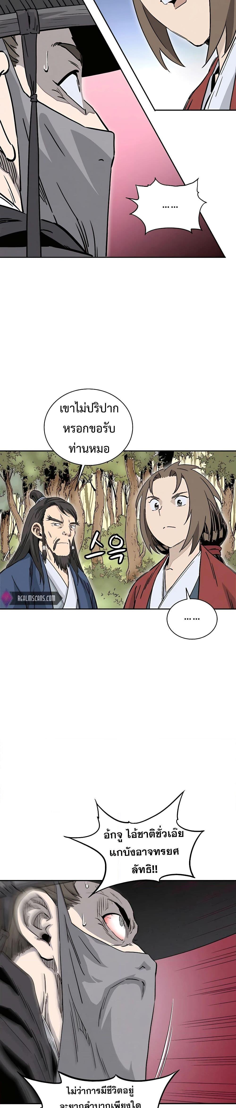 Manga-lc-com อ่านมังงะ อ่านการ์ตูน ออนไลน์ ฟรี I Reincarnated as a Legendary Surgeon ตอนที่ 1 2 3 4 5 6 7 8 9 10 11 12 13 14 ฟรี ไม่มีโฆษณา Manga-lc - อ่าน มังงะ อ่าน การ์ตูน ออนไลน์ อ่านมังงะ ฟรี