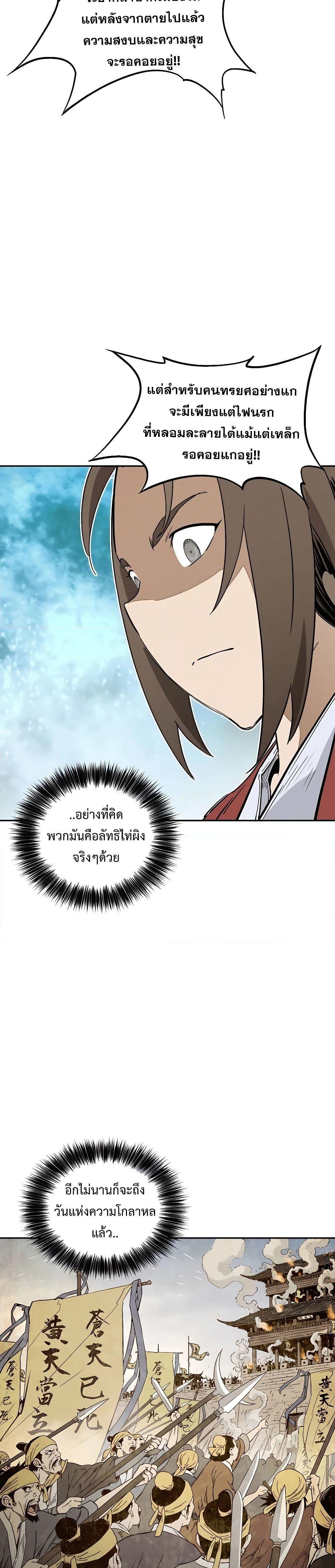 Manga-lc-com อ่านมังงะ อ่านการ์ตูน ออนไลน์ ฟรี I Reincarnated as a Legendary Surgeon ตอนที่ 1 2 3 4 5 6 7 8 9 10 11 12 13 14 ฟรี ไม่มีโฆษณา Manga-lc - อ่าน มังงะ อ่าน การ์ตูน ออนไลน์ อ่านมังงะ ฟรี