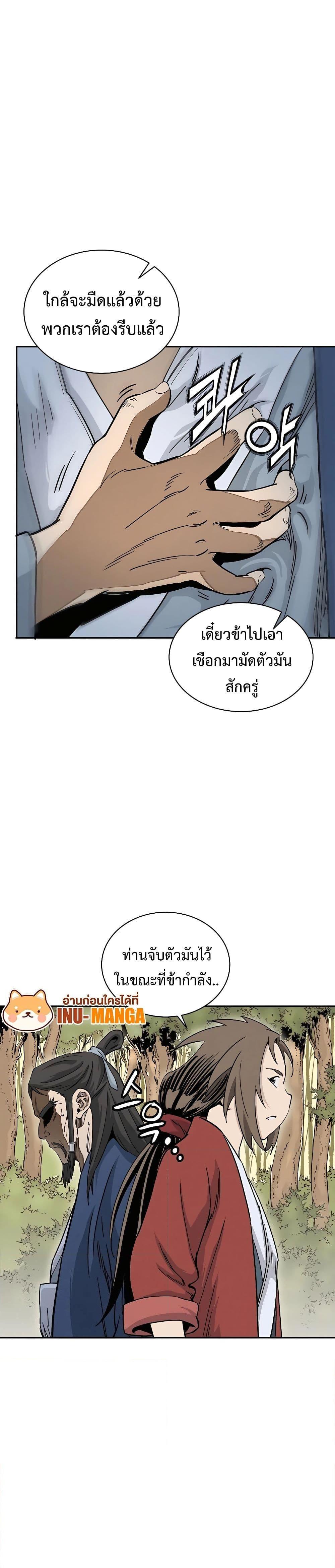 Manga-lc-com อ่านมังงะ อ่านการ์ตูน ออนไลน์ ฟรี I Reincarnated as a Legendary Surgeon ตอนที่ 1 2 3 4 5 6 7 8 9 10 11 12 13 14 ฟรี ไม่มีโฆษณา Manga-lc - อ่าน มังงะ อ่าน การ์ตูน ออนไลน์ อ่านมังงะ ฟรี